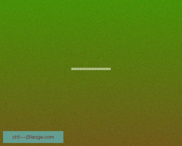 巴萨核心弗朗基德容因脚踝伤缺席欧洲杯赛程影响球队战力